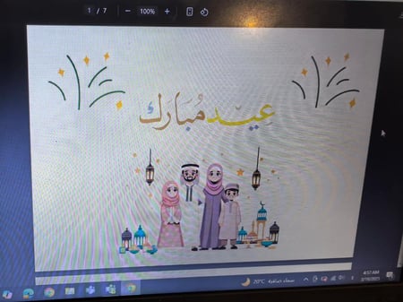 توزيعات دفتر تلوين العيد
