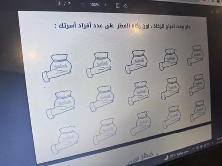 توزيعات دفتر تلوين العيد