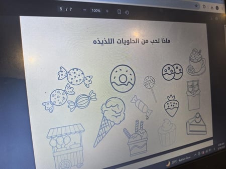 توزيعات دفتر تلوين العيد