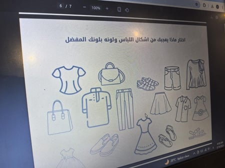 توزيعات دفتر تلوين العيد