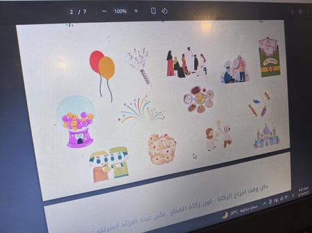 توزيعات دفتر تلوين العيد