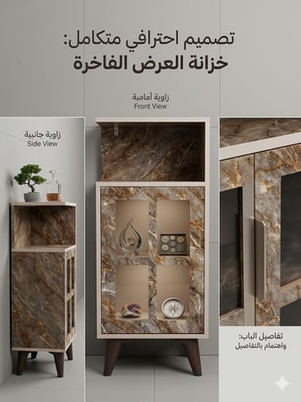 ركن كافي صغير