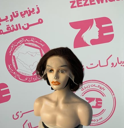 باروكه بوى شعر طبيعي جذور اماميه دانتيل لون بنى غامق