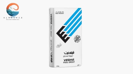 ترويبة مسابح فيتو نيت Veto Net