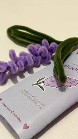 زهرة الخُزامى
