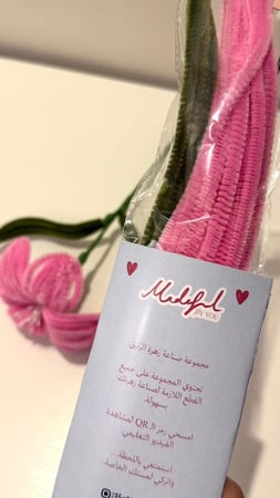 زهرة الزنبق