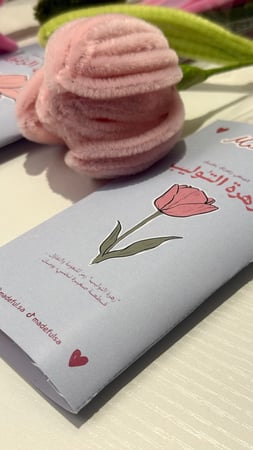 باقة الإبداع الثلاثية – مجموعة صناعة يدوية ️