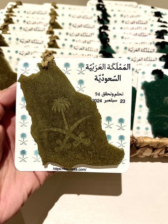 تعليقة سيارة