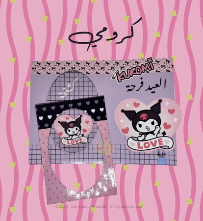 اطارات صور مغناطيسية مع كرت