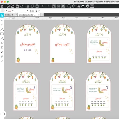 تقويم رمضاني ١٤٤٧ - ملف رقمي