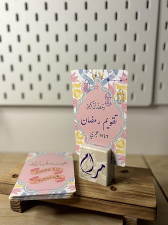 تقويم رمضاني مع ستاند رخام