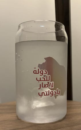 كوب اليوم الوطني ثيم يادولتي لاصار للحب دولة متغير اللون مع البرودة