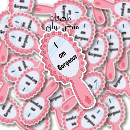 ستيكر  i'm Gorgeous
