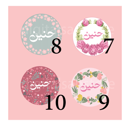 مرايا جيب