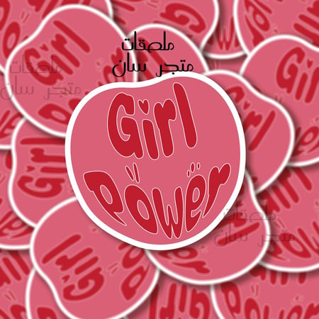 ستيكر  Girl Power
