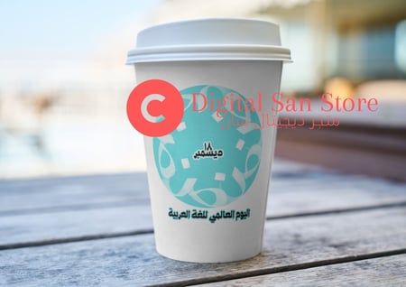 تصاميم ثيم اليوم العالمي للغة العربية