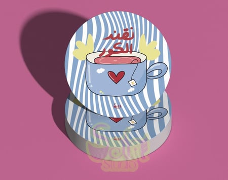 قاعدة أكواب نقود الكور