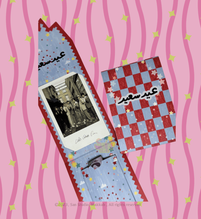 ظرف صور فورية مع جيب للعيدية