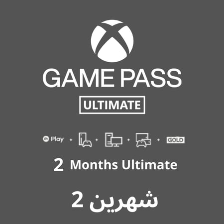 اشتراك اكس بوكس قيم باس التميت شهرين حساب