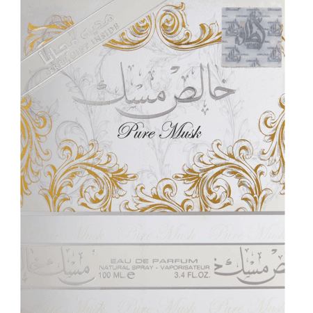 عطر خالص المسك من لطافة للجنسين - او دي برفيوم 100 مل
