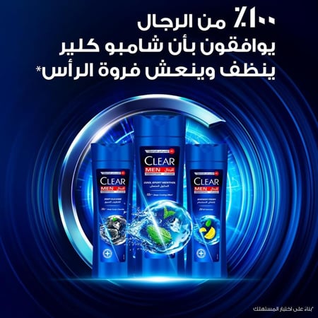 شامبو كلير المنثول المنعش للرجال - 350 مل