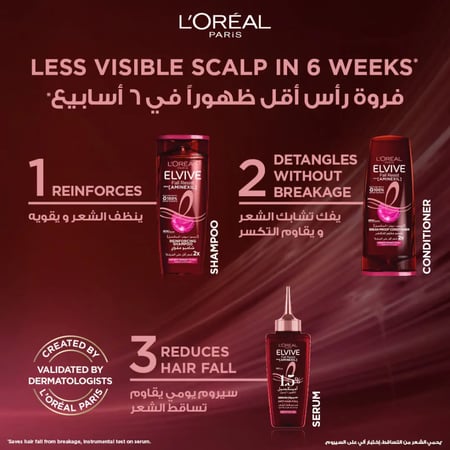 شامبو لوريال الفيف مقوي - 400 مل