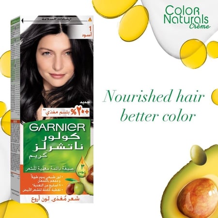صبغة شعر غارنييه كولور ناتشرلز أسود - 1