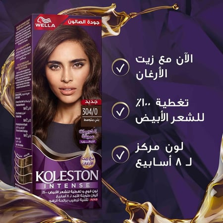 صبغة شعر كولستون انتنس بني متوسط 0-304