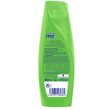 شامبو برت بلس عناية يومية بخلاصة العسل - 200 مل