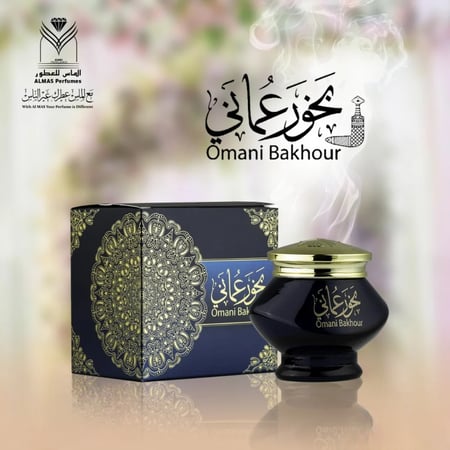 بخور عماني الماس - 30 جرام