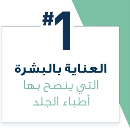 غسول منظف البشرة رغوي سيرافي للبشرة العادية الى الدهنية - 236 مل