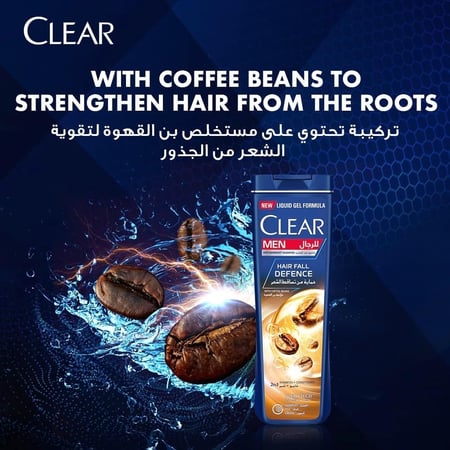 شامبو كلير حماية من تساقط الشعر 2 في 1 للرجال - 350 مل