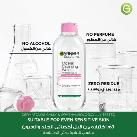 ماء ميسيلار منظف غارنييه - 100 مل