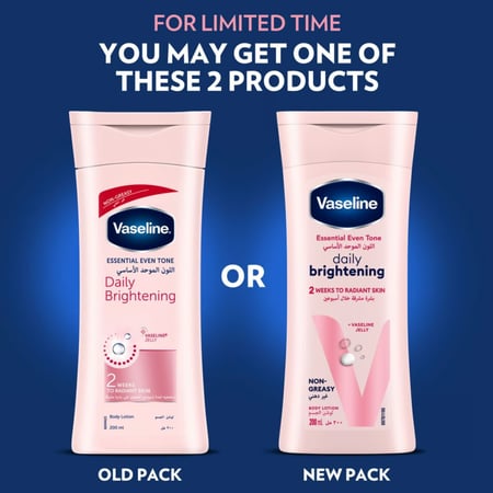 لوشن الجسم فازلين الأصلي اللون الموحد الأساسي - 200 مل