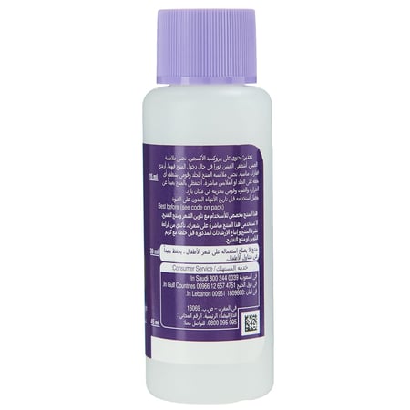 ويلا ويلكسون