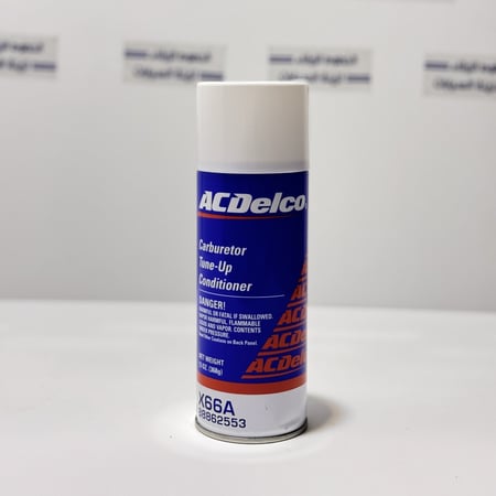 بخاخ اسديلكو