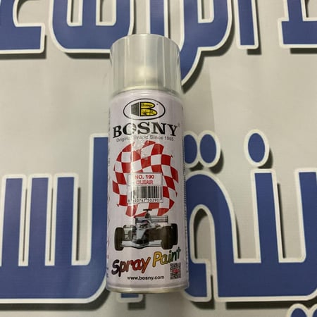 بخاخ بويه ( بوسني ) ( لكر )
