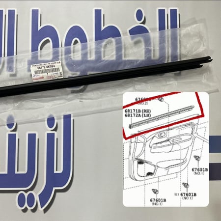 ربله قزازه داخليه (يسار) هايلوكس غماره 2006-2015