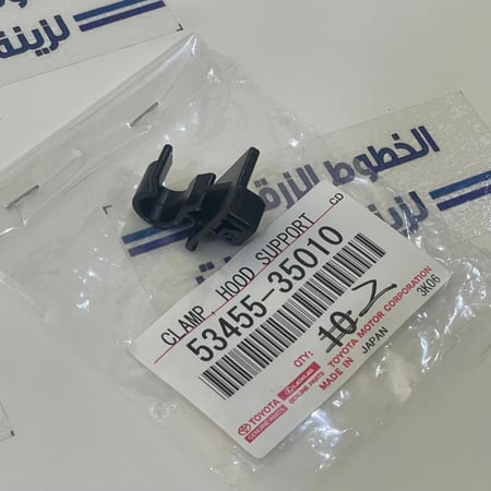 كلبس تثبيت عصاء الكبوت 2002-2005