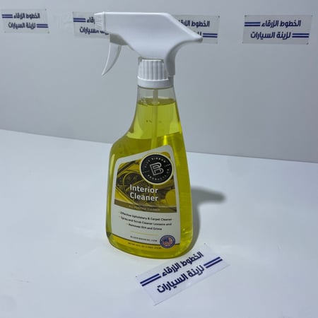 بلو ريبون - منضف داخلي