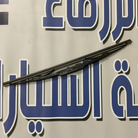 مساحات مقاس (26) حبه واحده