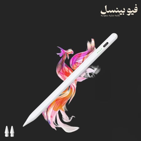 قلم فيو بينسل المطور