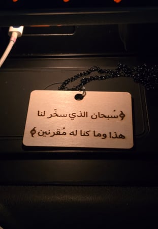 تعليقة سيارة