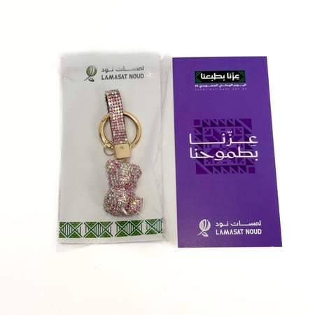 ميدالية تعليقة كرستال الدب مع كرت اليوم الوطني 10حبات