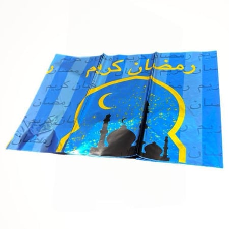 بكج زينة رمضان 7