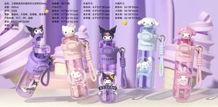 مطارة ميلودي زجاجة مياة انيقة مميزة بلاستيك بمسكة حبل سعة 550 مل