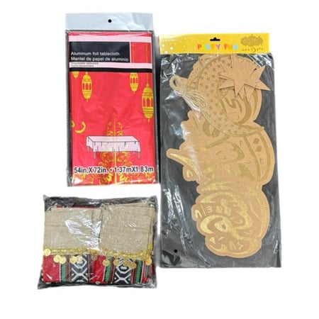 بكج زينة رمضان 5