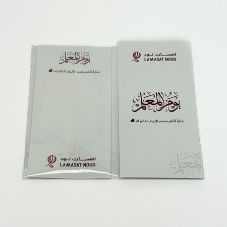 تعليقة جوال او حقيبة مميزة طويلة