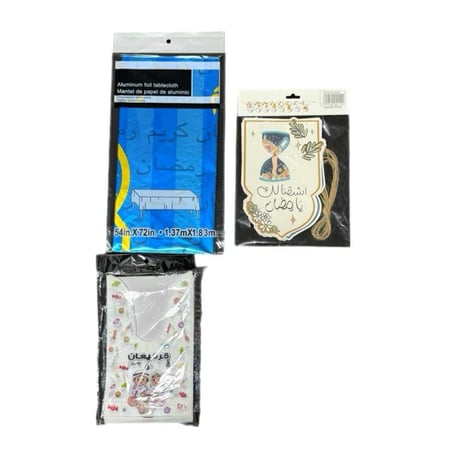 بكج زينة رمضان 6