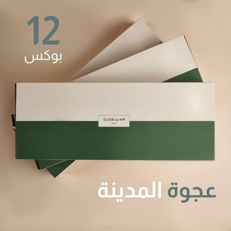 12 بوكسات عجوة (1 كيلو لكل بوكس)